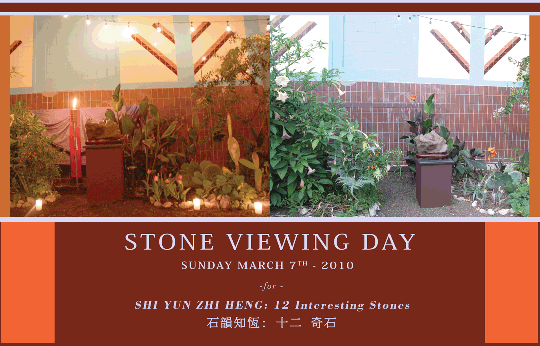 stone-viewing-day-with-title540.gif